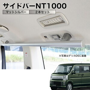 GuC/NV100 TCho[NT1000 }bgVo[ 2{Zbg A~dl { ԓbN LA [eBeB[o[  NEWTRAIL j[gC