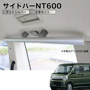 GuC/NV100 TCho[NT600 }bgVo[ 2{Zbg A~dl { ԓbN LA [eBeB[o[  NEWTRAIL j[gC