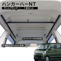 楽天市場】エブリィ マルチルーフバーの通販