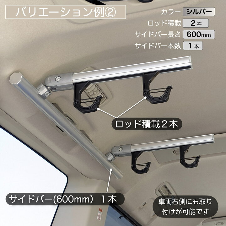 楽天市場】エブリイ NV100 ロッドホルダーPRO 高剛性アルミ仕様 日本製 