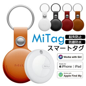 MiTag GPS小型追跡キーホルダー 紛失防止タグ 紛失防止トラッカー 追跡タグ 小型 軽量 持ち運び便利子供 犬 猫 スマホ バッグ 鍵 荷物財布 バッグ 高齢者向け IP65防水 (i-OS端末のみ) ミタグ迷子防止老人ペット用キーファインダースマートタグキーホルダーカギ紛失防止