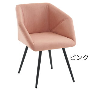 【在庫一掃セール】BARBERPUB ダイニングチェア ネイルチェア エステチェア オフィスチェア ソファ ビジターチェア デザインチェア エアレザー 人間工学的デザイン 体を包む構造 ステッチ加