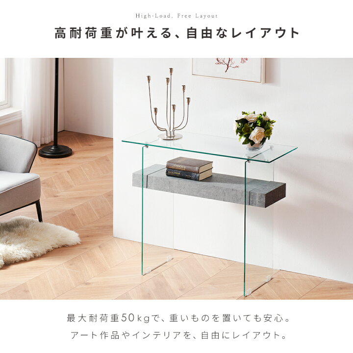 楽天市場】【新生活応援価格！1位獲得！】Newvalue コンソールテーブル 