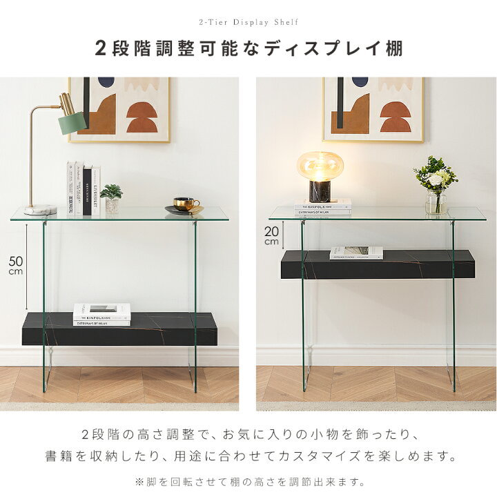 楽天市場】【新生活応援価格！1位獲得！】Newvalue コンソールテーブル 