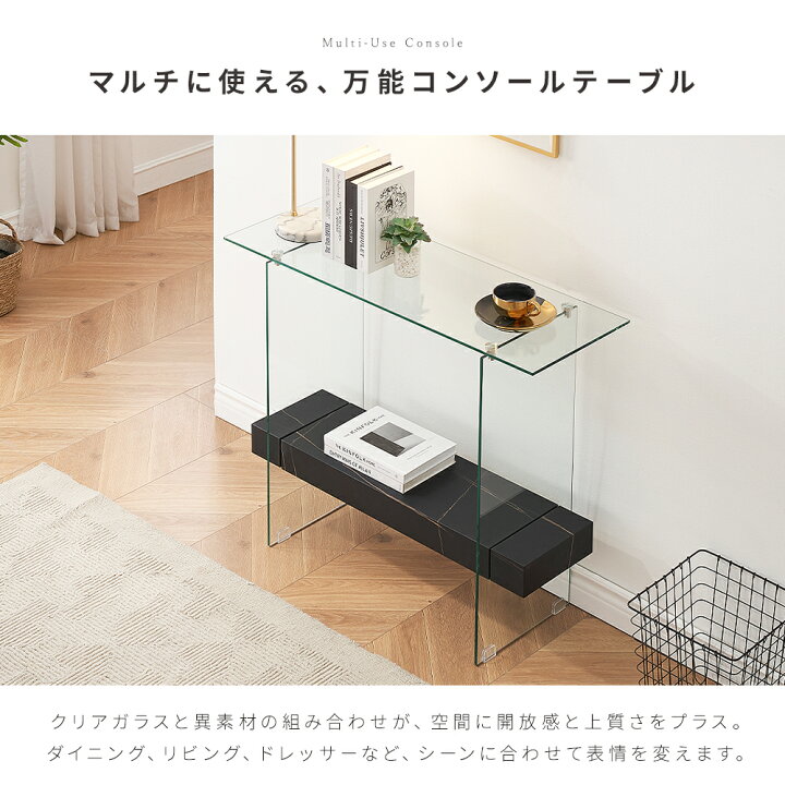 楽天市場】【新生活応援価格！1位獲得！】Newvalue コンソールテーブル 