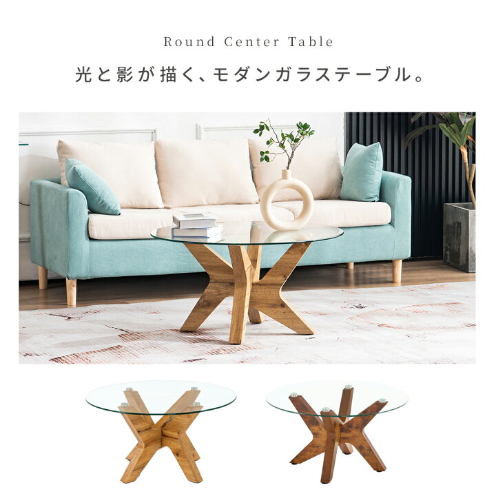 楽天市場】【新生活応援特価】Newvalue ローテーブル ガラステーブル 