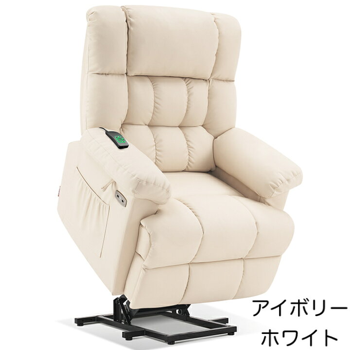 楽天市場】【新生活応援特別価格】MCombo 電動リクライニングチェア 無 