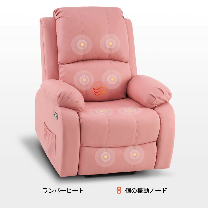 楽天市場】【レビュー特典あり】MCombo 小型電動リクライニングチェア 