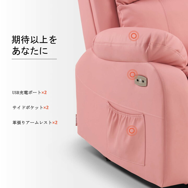 楽天市場】【レビュー特典あり】MCombo 小型電動リクライニングチェア 