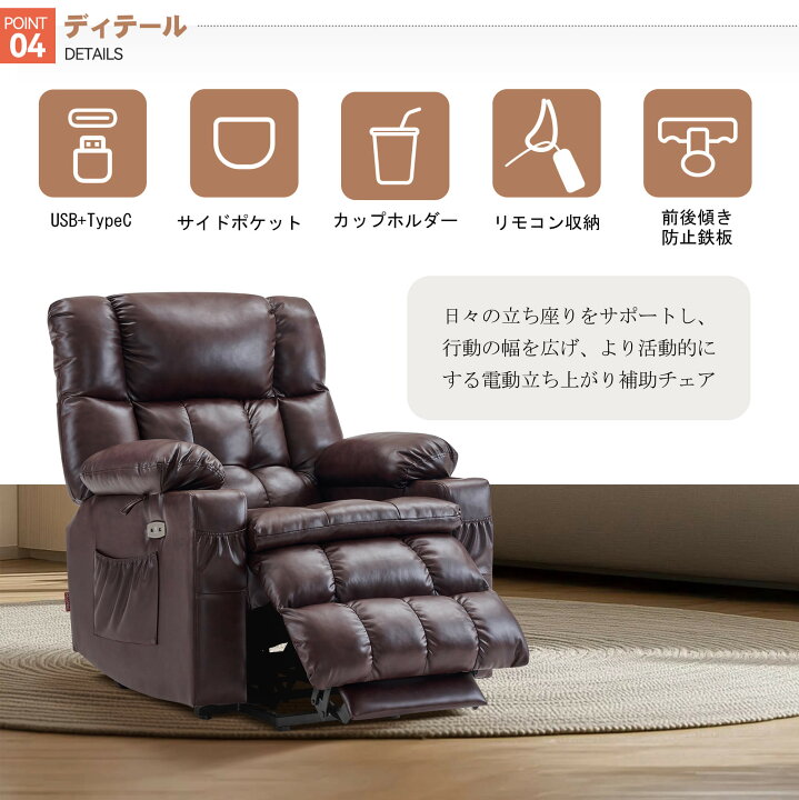 楽天市場】【新生活応援特価】MCombo 電動リクライニングチェア フル 