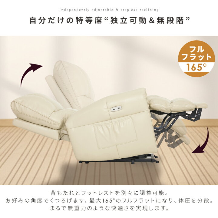楽天市場】【新生活応援特別価格】MCombo 電動リクライニングチェア 