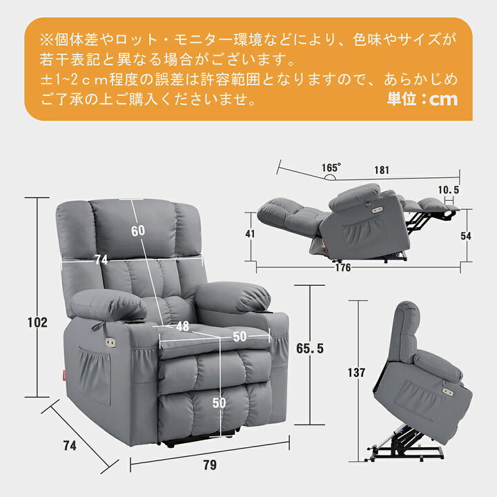 楽天市場】【新生活応援特価】MCombo 電動リクライニングチェア フル 