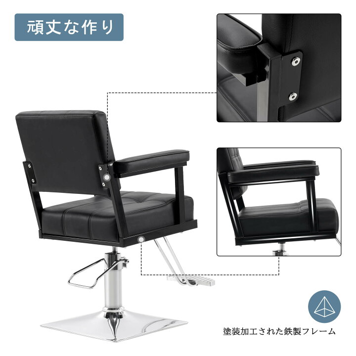 楽天市場】【レビュー特典あり】BarberPub サロンチェア カットチェア 