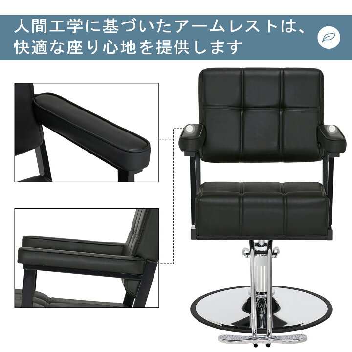 楽天市場】【店舗オープン応援特価】BarberPub サロンチェア カット 