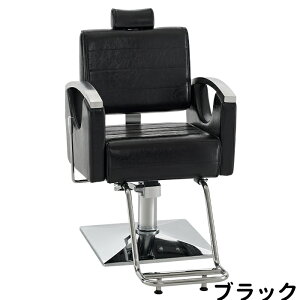 美容室 椅子の人気商品・通販・価格比較 - 価格.com