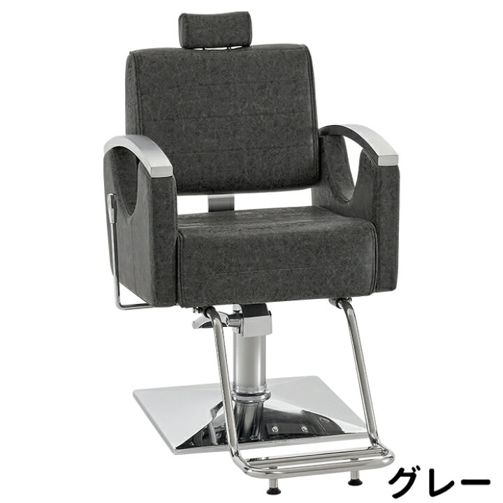 楽天市場】【オープン応援特別価格】BARBERPUB サロンチェア カット 