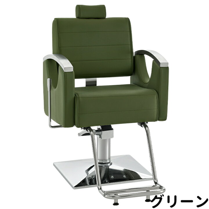 楽天市場】【オープン応援特別価格】BARBERPUB サロンチェア カット 