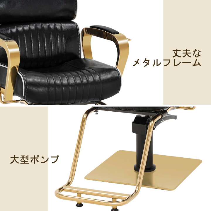 楽天市場】【店舗オープン応援特価】BARBERPUB ラグジュアリーサロン 
