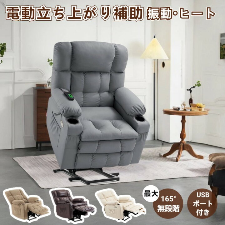 楽天市場】【新生活応援特価】MCombo 電動リクライニングチェア フル 