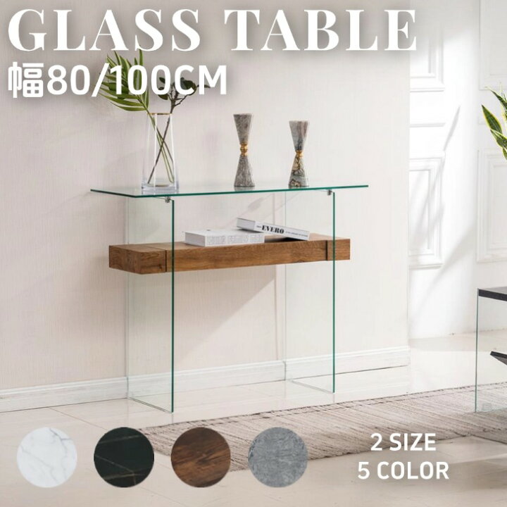楽天市場】【1位獲得！幅100cm＆80cm／5カラー】Newvalue コンソール  