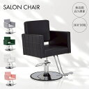 【レビュー特典あり】BARBERPUB サロンチェア クラシック カットチェア シャンプーチェア 美容室 スタイリングチェア バーバーチェア 油圧 高密度スポンジ 昇降式 360度回転 合皮 簡単組立 おしゃれ シンプル コンパクト スパ 写真スタジオ ブラック グレー ホワイト