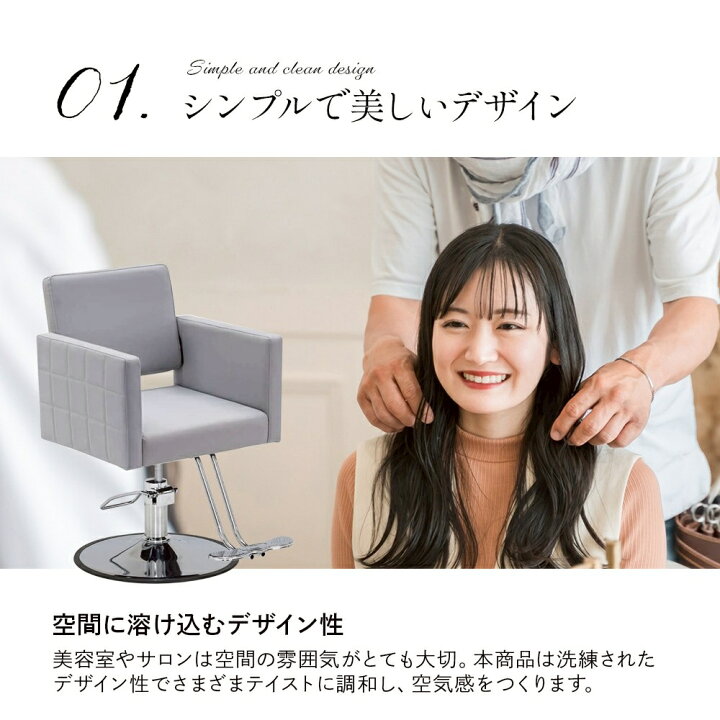 楽天市場】【店舗オープン応援特価】BARBERPUB サロンチェア 