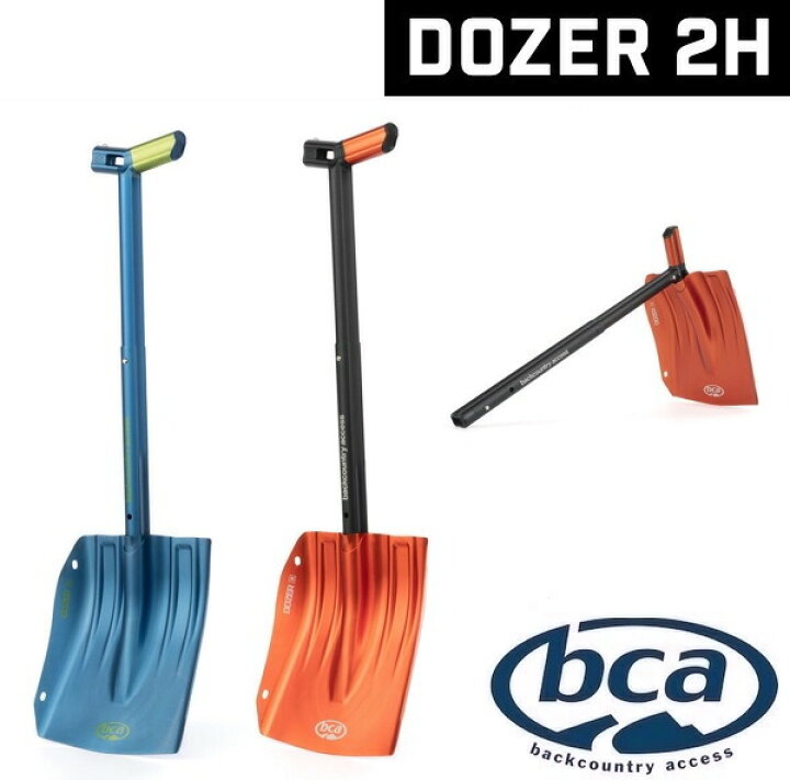 楽天市場】BCA DOZER 2H SHOVEL ショベル スコップ Hoe ホー付き くわ 