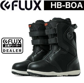 FLUX フラックス 23-24モデル HB-BOA スノーボード ブーツ 靴 ボア トリック フリーライド BLACK ハイブリット メンズ レディース