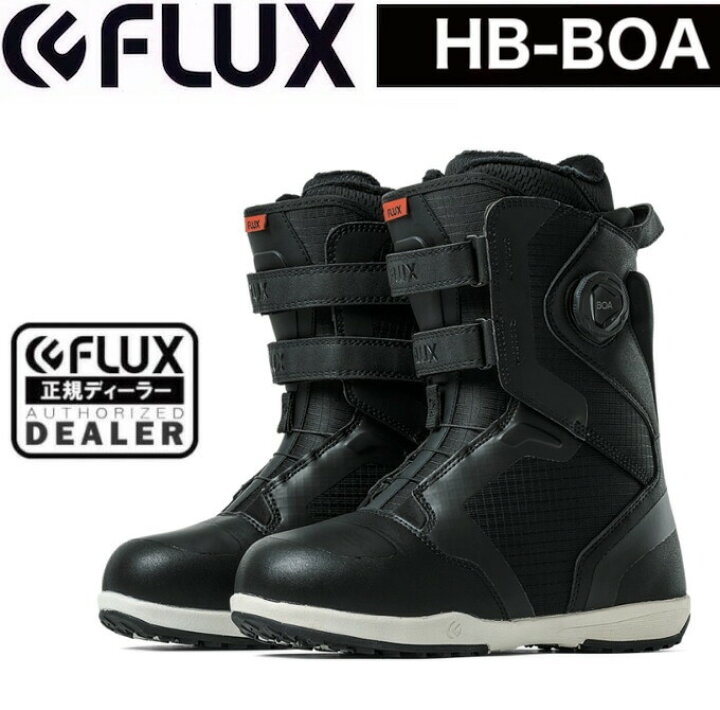 楽天市場】FLUX フラックス 23-24モデル HB-BOA スノーボード ブーツ  
