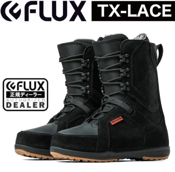 楽天市場】FLUX フラックス 23-24モデル TX-LACE スノーボード ブーツ  
