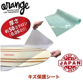 oran'ge オレンジ Deck Guard Film スノーボード デッキガードフィルム シート 保護シート 薄型 傷防止 透明 アクセサリー グッズ 雑貨
