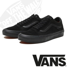 VANS バンズ シューズ 靴 SKATE OLD SKOOL BLACK/BLACK スケートオールドスクール 25 25.5 26 26.5 27 スケシュー スケボー SKATE アウトドア ストリート 男性サイズ