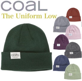 COAL コール The Uniform Low ビーニー ニット帽 帽子 浅め 防寒 Beanies スノーボード スキー 雪 スケボー 釣り Snow ユニセックス 男女兼用 アクセサリー 小物