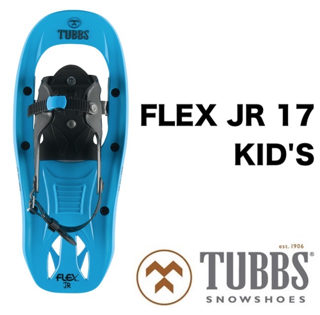6歳から10歳くらいまでのキッズ向けスノーシュー TUBBS タブス BOYS' FLEX JR KID'S スノーボード 人気の定番 K2 ジュニア SNOWSHOES 正規販売店 ユース 安全 子供用 スノーシュー