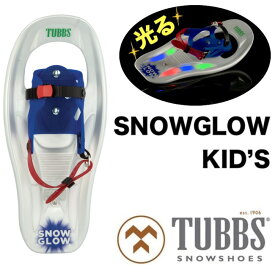 TUBBS タブス SNOWGROW KID'S スノーボード スノーシュー 子供用 4歳〜8歳 ユース ジュニア 光る LED SNOWSHOES K2