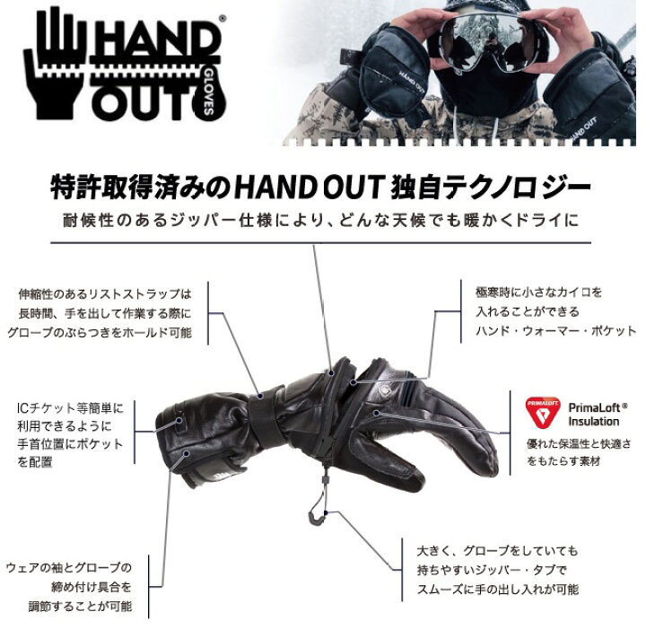 楽天市場】HAND OUT GLOVES ハンドアウトグローブ Baldface Mi Low 