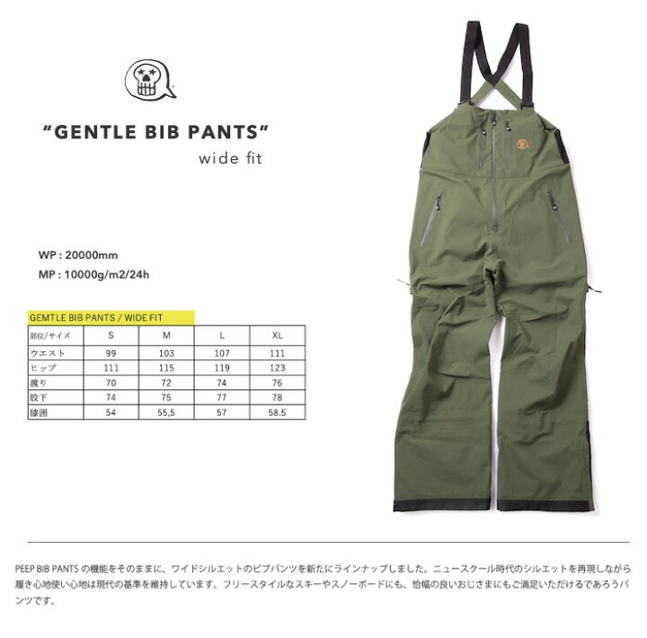 楽天市場】unfudge アンファッジ 23-24モデル GENTLE BIB PANTS  