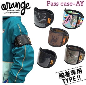 oran'ge オレンジ pass case - ARM スノーボード パスケース 腕巻き ネオプレーン 大人用 チケット リフト券入れ アクセサリー グッズ