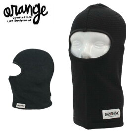 oran'ge オレンジ E-97 BALACLAVA バラクラバ 目出し帽 フェイスマスク スノーボード スキー アウトドア