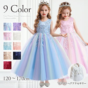 y[zq hX sAm \ LbY OhX tH[} s[X ̎q  qǂ a p[eB[  qhX LbYhX tH[}\ qǂ q qtH