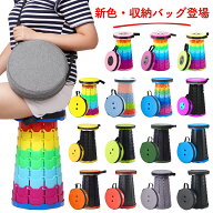 折りたたみ椅子 万博 アウトドア コンパクト 軽量 折りたたみチェア 椅子 折りたたみ チェア スツール お…