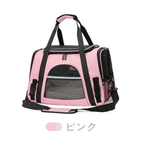 キャリーバッグ リュックキャリー ペットキャリー 猫バック リュック 折りたたみ 猫キャリー 透明窓 ペットキャリーバッグ 大容量 猫キャリーバッグ 猫 犬 ペット鞄 お散歩バッグ 小型犬用 おしゃれ 丈夫 メッシュ 顔出し 移動 避難 旅行 ペット用品