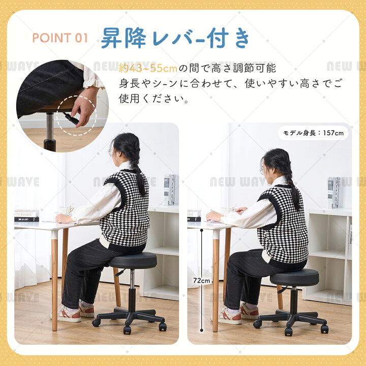 楽天市場】スツール キャスター付き 丸椅子 昇降 高さ38.5-50.5cm 