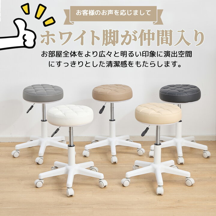 楽天市場】スツール キャスター付き 丸椅子 昇降 高さ38.5-50.5cm 
