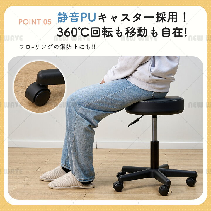 楽天市場】スツール キャスター付き 丸椅子 昇降 高さ38.5-50.5cm 