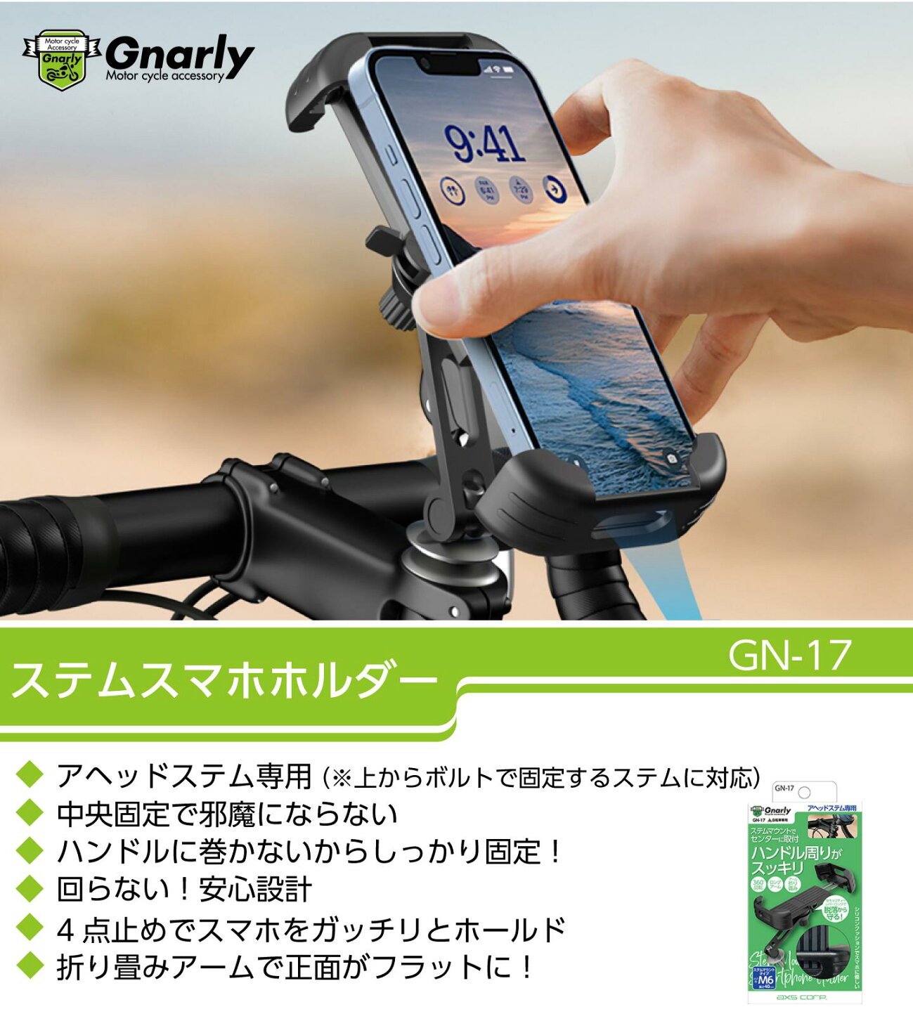 楽天市場 | NEWWAY株式会社 - 自転車 スマホホルダー 便利グッズ特集 