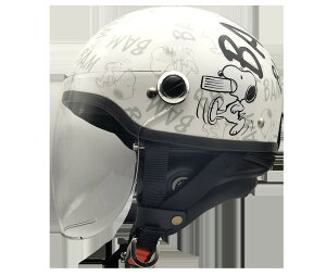 Xk[s[ wbg mg[SNOOPY Xk[s[ n[twbg V[ht KiSGKi 125ccȉΉ UVJbgV[hW C[Jo[E\ BAMBAM VvfUC 