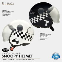 楽天市場】チェッカー ヘルメットの通販