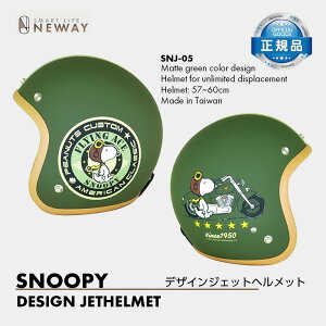 yKizSNOOPY Xk[s[ WFbgwbg/oCJ[fUCE}bgO[ESrCʑΉESG/PSCK TCY\ j re[WO[ FREETCY oCJ[ 