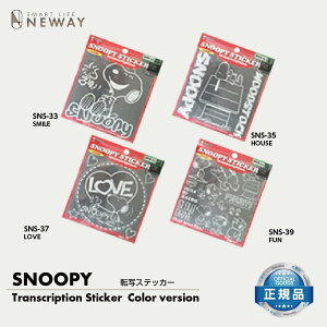 SNOOPY Xk[s[ XebJ[ ]ʎXebJ[ S]ʃXebJ[ \₷  ԂX}z^ubgɂ LN^[XebJ[SNS-32-39